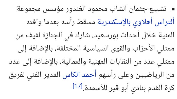 #الله_يرحمك