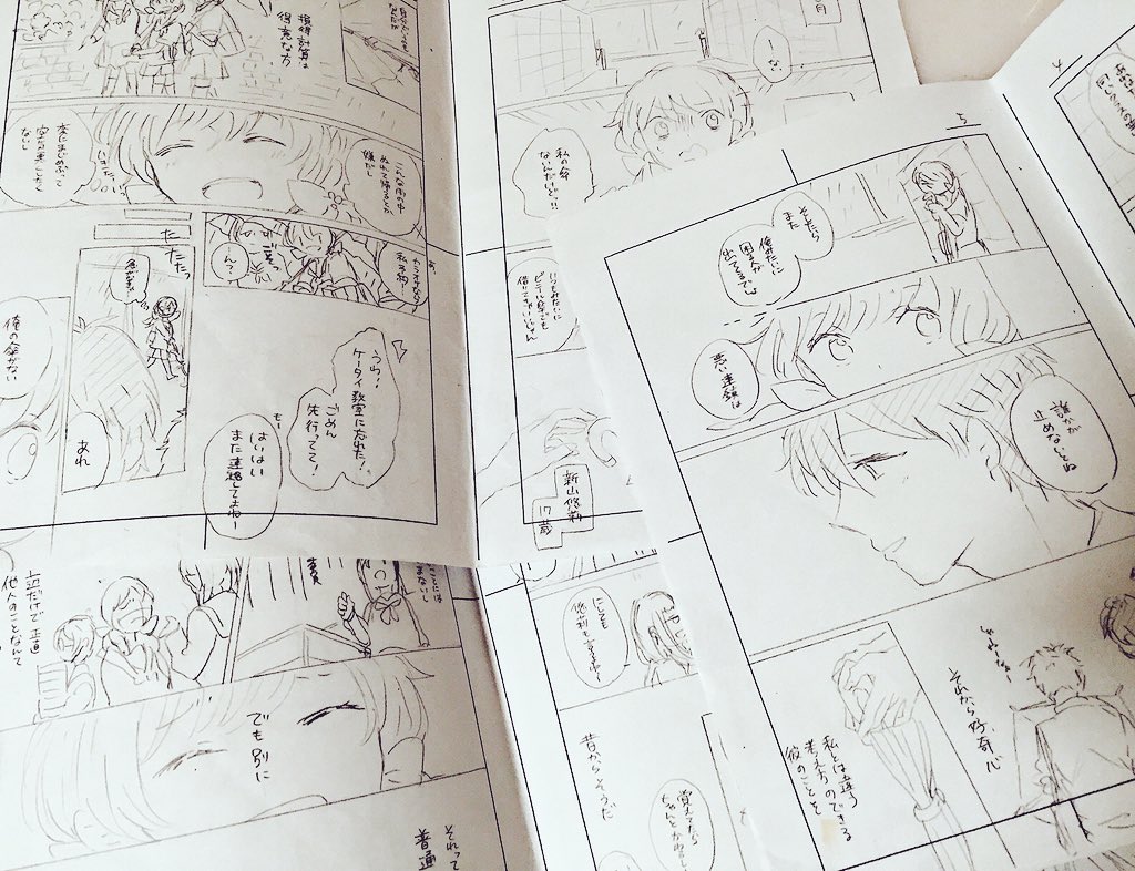 探し物してたら昔の没ネーム出てきた 