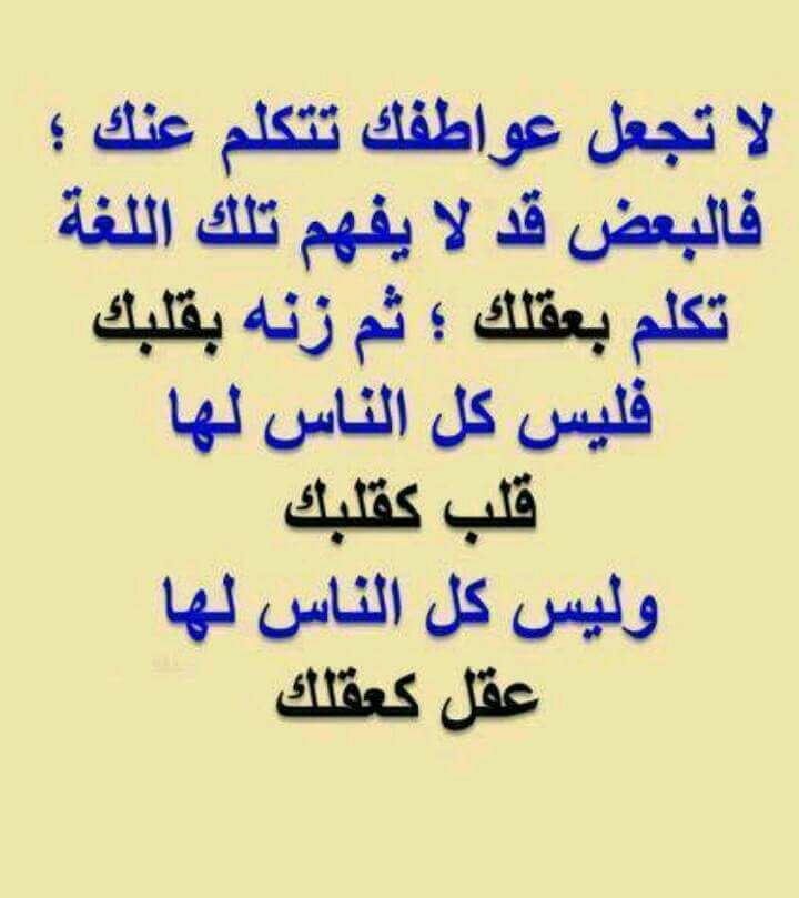 صقر الجارح (@alabideraad) on Twitter photo 