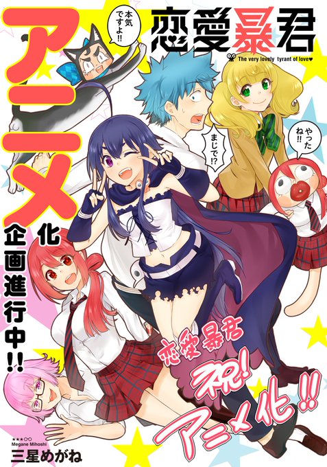 三星めがねのtwitterイラスト検索結果 古い順 三星めがねのtwitterイラスト検索結果 古い順