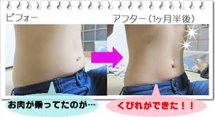JumpMayu1020's tweet photo. これ安いし痩せるのメッチャいいじゃん！笑
＠ RT

【一ヶ月最低でも−５㎏】
効果が出るから挫折しない！！

期間限定お試し
7800円→100円

飲むだけダイエット☆
https://t.co/W3iniDcckX https://t.co/vypAmbmHq5