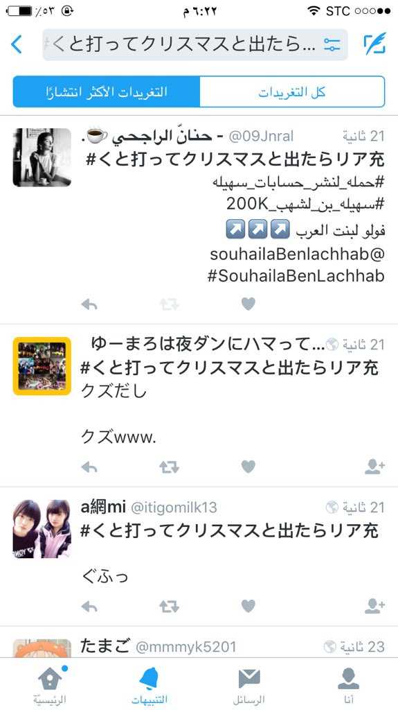 09Jnral's tweet photo. حتى لليابان راح نوصلها 🏃🏃🏃🏃🏃 > يلا ي قسمي الثاني شدوا ألهمه 🏃🏃🇩🇿🇩🇿
 #حمله_لنشر_حسابات_سهيله https://t.co/NfucNsJNAc