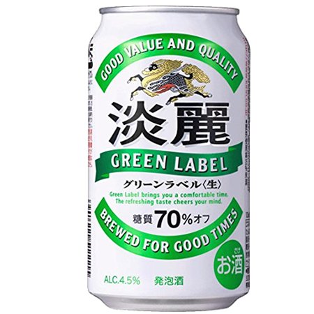 kellench82's tweet photo. 【あす楽】【送料無料】【ポイント3倍】キリン　淡麗グリーンラベル　350ml×72本（3ケース）《072》
【3ケースまとめ買い】【楽天最安値挑戦中！】
https://t.co/g3zoVaKhMf https://t.co/5ZswyFdYPZ