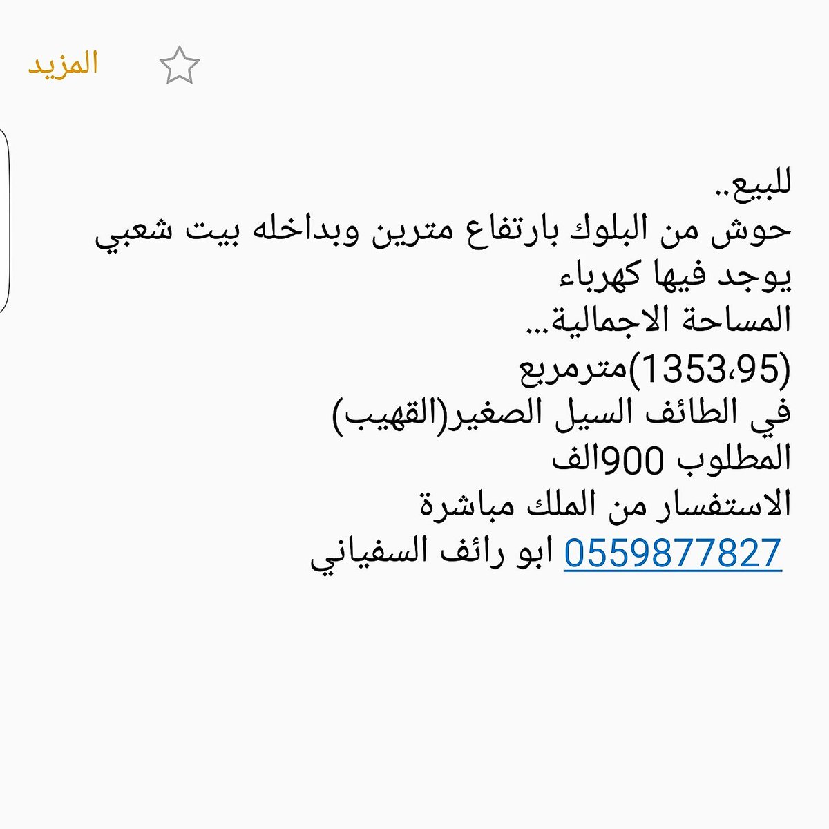 hoohoo1437's tweet photo. @aqarats https://t.co/x38Mzj9Pi1