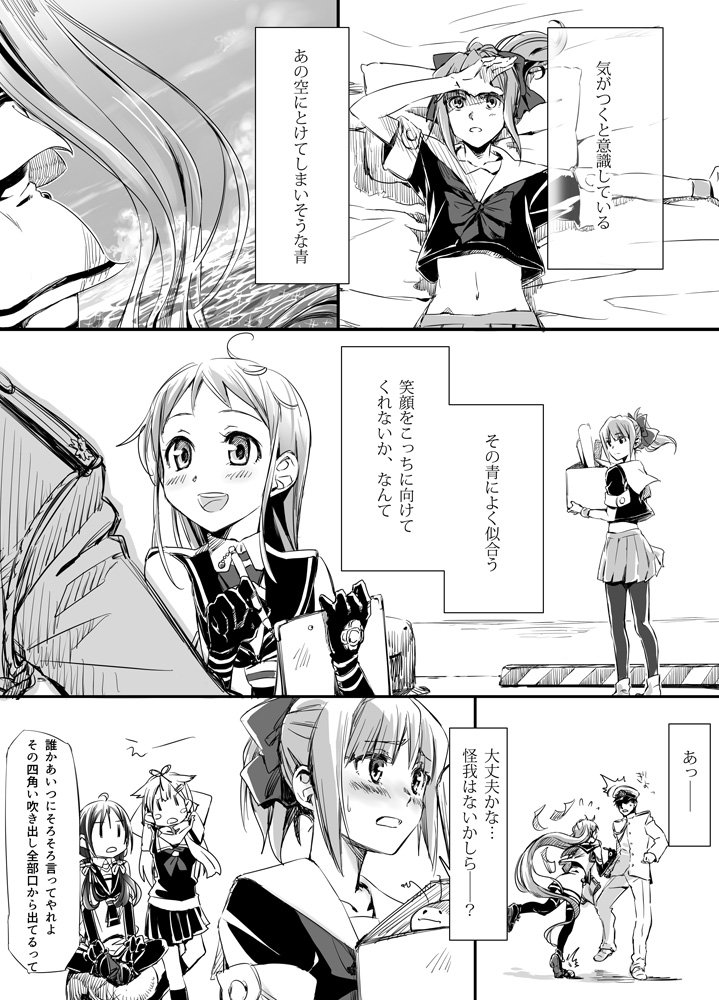 自分の書く漫画に足らないのは切ない心情を綴る叙情的なモノローグなんじゃないかって
そう思ったけど妙に恥ずかしくて書き切れなかった… 
