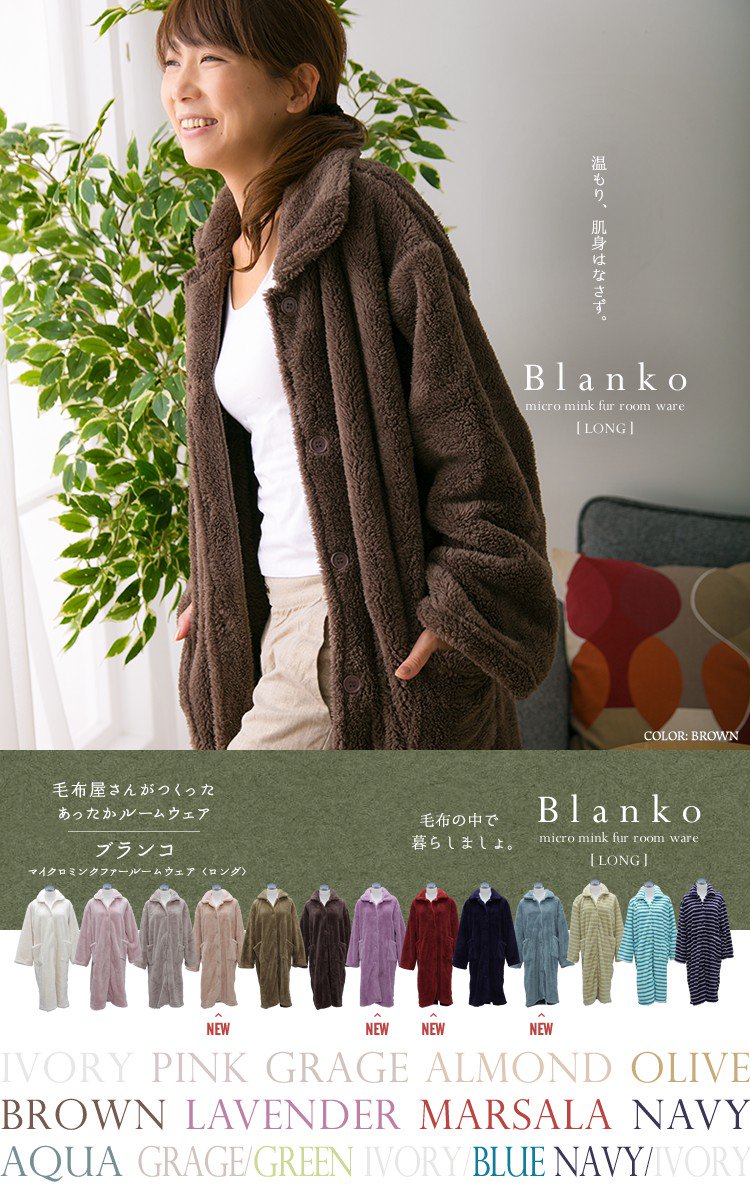 saori_84e's tweet photo. 【スーパーセール10%OFF】【あす楽】着る毛布 ルームウェア【当店オリジナルロング丈110cm新登場】【送料無料】【D】マイクロミンクファー ルームウェア ロングサイズ 全13色.
https://t.co/dGZFI7RIGd https://t.co/f0dmuMJPUy