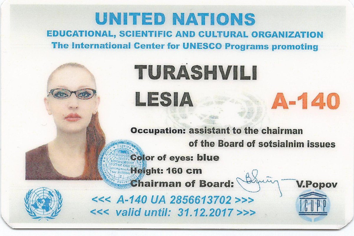 No comment. "Посвідчення працівника ООН" однієї з представниць ГО у Львові. - Board of sotsialnym issues :))))