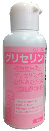 stephineyrd29's tweet photo. 大洋製薬 グリセリン 100ml [指定医薬部外品]
https://t.co/BaxeMEw9X9 https://t.co/qVR7x9FD2A