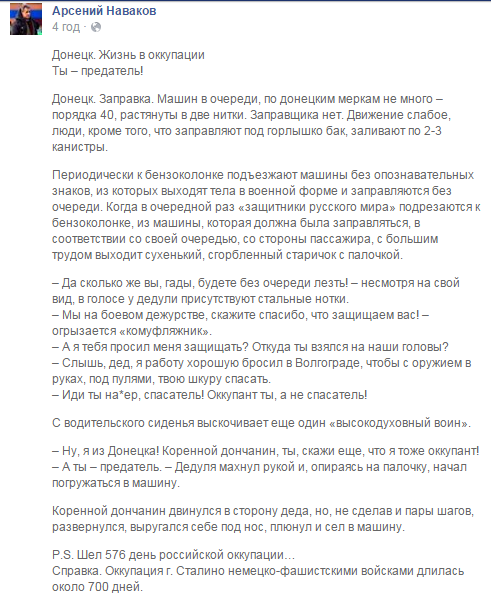 Порошенко разрешил Кабмину вводить ответные санкции против России - Цензор.НЕТ 7818