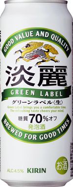 kellench82's tweet photo. ★2ケースで送料無料！★キリン　淡麗グリーンラベル500ml　24本入り　
【お買上合計数量が偶数個で送料無料キャンペーン実施中！】（北海道・沖縄・離島は除く）
https://t.co/W4We44hmsI https://t.co/gvEeDDmlY4