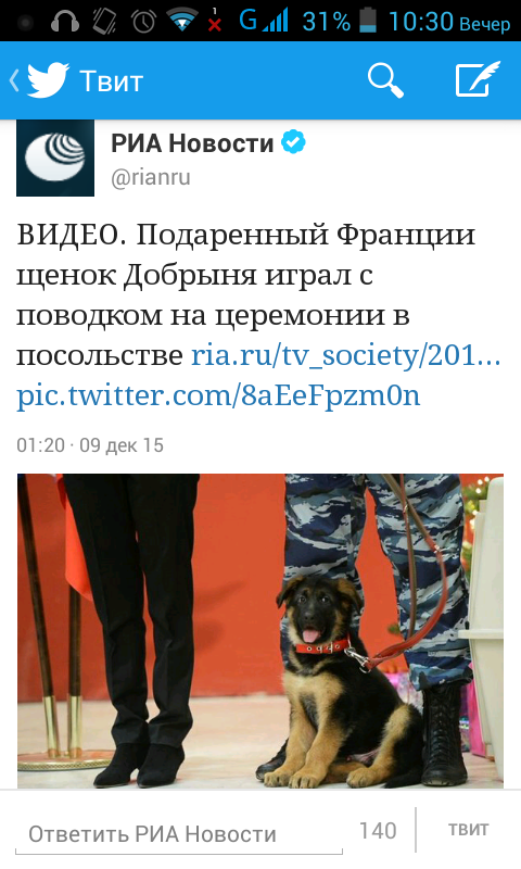 igor954954's tweet photo. #хорошиеновости https://t.co/rnwyi6rVin