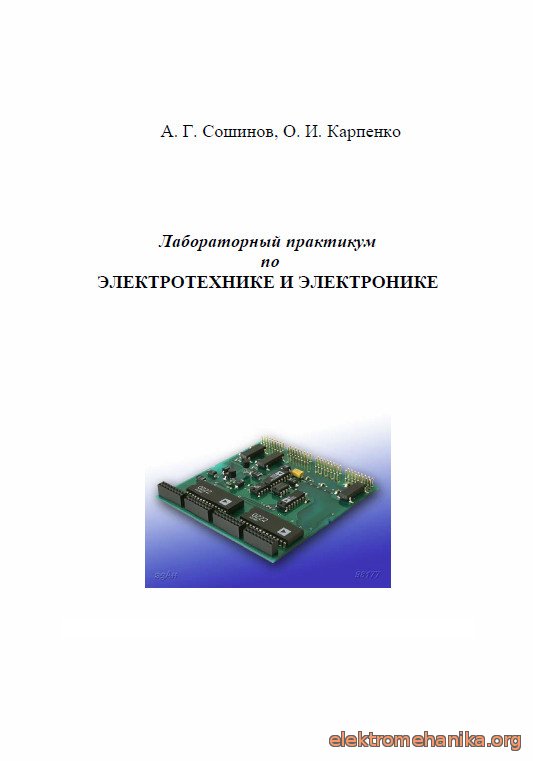 online introduction to bioinstrumentation