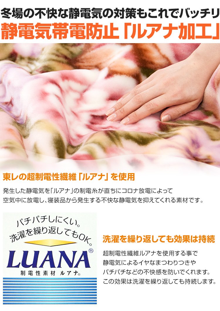 saori_84e's tweet photo. 【最大で500円クーポンが使える】 毛布 シングル 日本製 毛布 ニッケ 二枚合わせ毛布 アクリル毛布 マイヤー 毛布
こだわりのアクリル100％（毛羽部分）泉大津産
https://t.co/rEITJ0hw22 https://t.co/UaRN7HJiKV