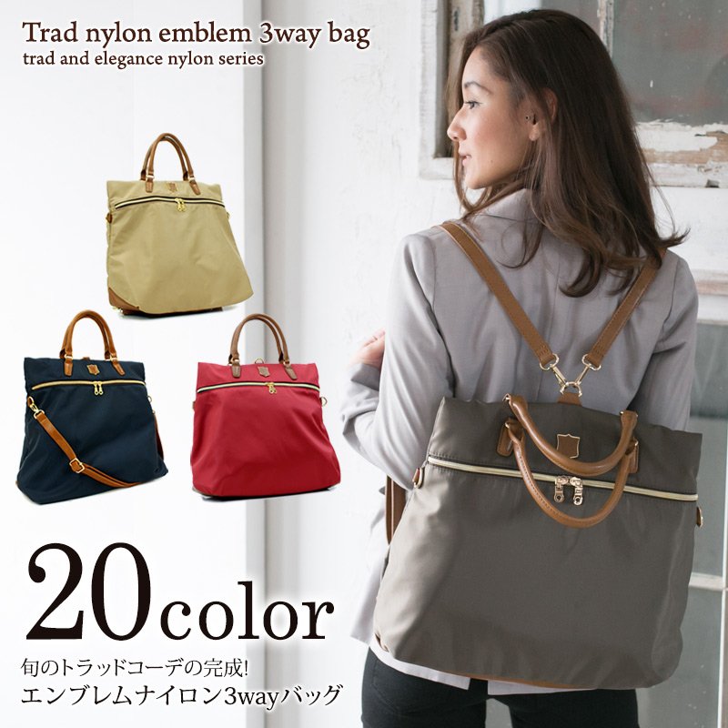 MuirheadCara's tweet photo. リュック トートバッグ ショルダー
【InRed掲載】【GINGER掲載】ナイロン3wayリュック◎シンプルなデザインが好印象のキレイめリュック【MACARONIC STYLE】
https://t.co/eLiu2y7GMv https://t.co/Fs6z9w8SQH