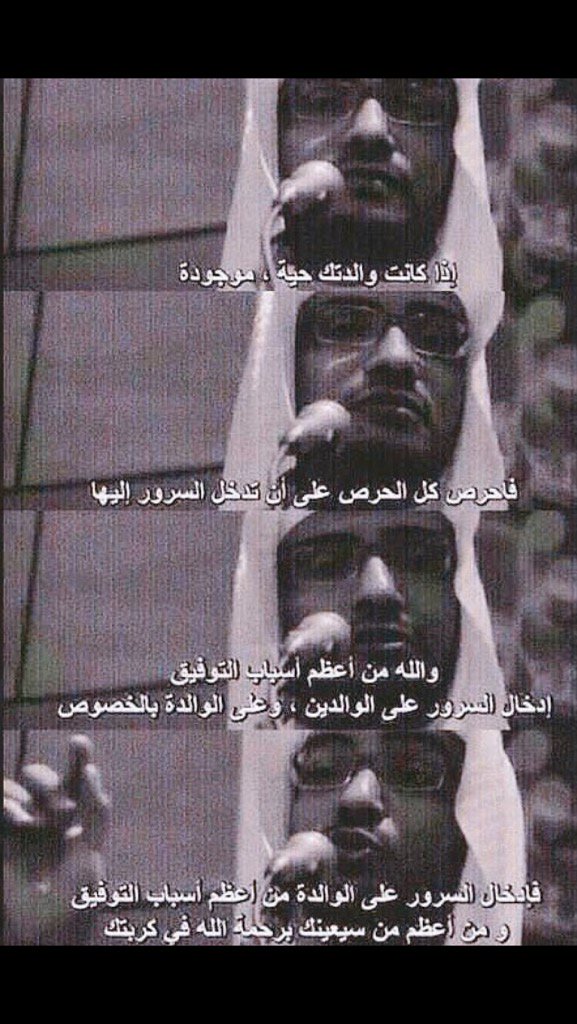 ArbMa8's tweet photo. اذا كانت والدتك موجودة ❤️ https://t.co/UJ4YpojYQk