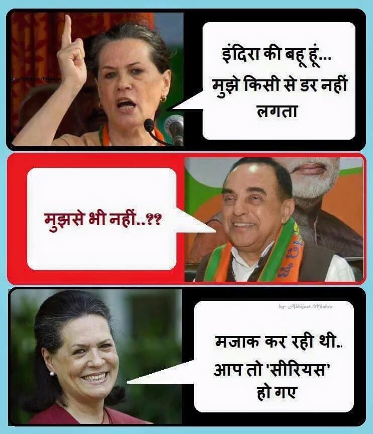  happy birthday sonia gandhi. The epitome of corruption. \s got swag. 