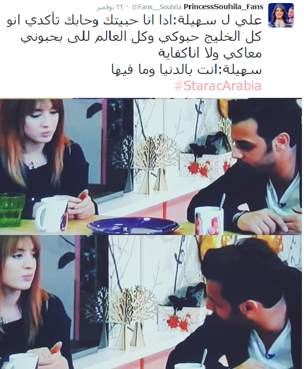 Fans__Souhila's tweet photo. من ذكريات الأخيرة لعلي وسهيلة 👇👇
وتأكد ي علي انو كل محبين سهيلة معاك👇
#StaracArabia
#AliAlFaisal
#SouhailaBenLachhab https://t.co/3R36fapGBJ