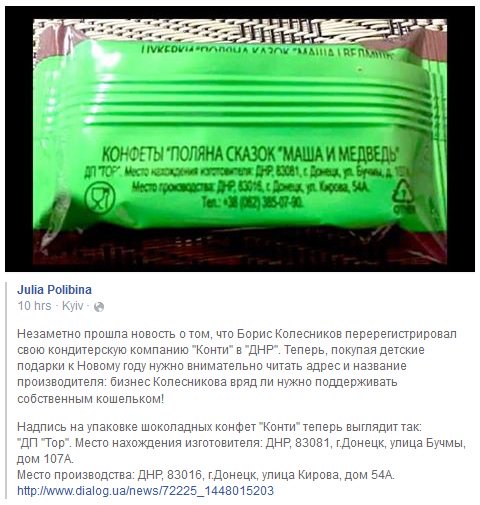 Боевики активизировались на мариупольском направлении: обстрелы Широкино продолжались до глубокой ночи, зафиксирован полет беспилотника, - пресс-офицер сектора "М" - Цензор.НЕТ 2545