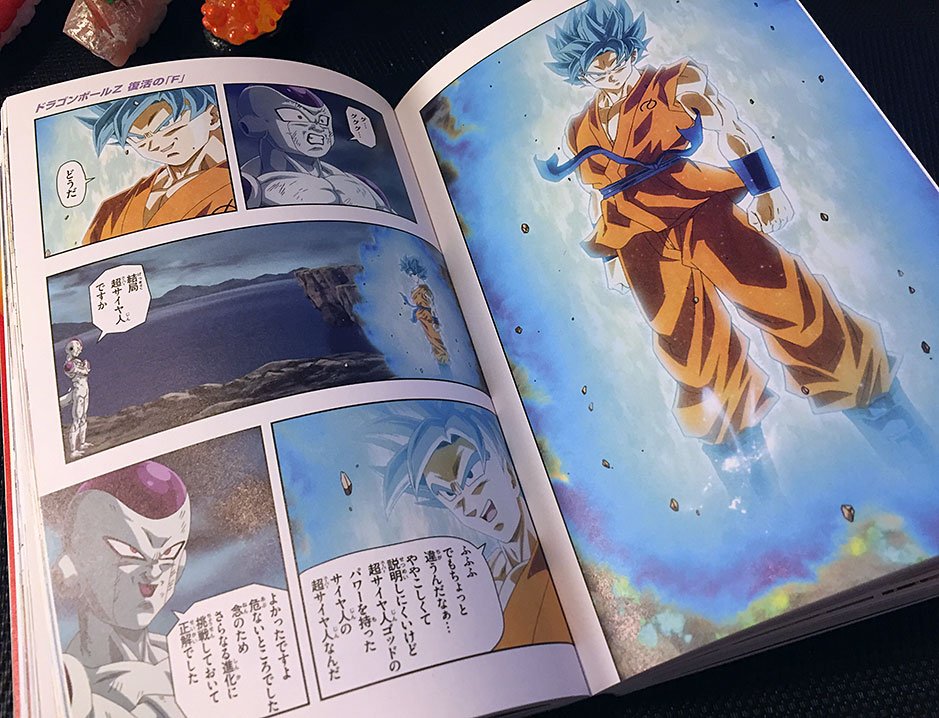 DBZcom's tweet photo. [Unboxing] ANIME COMICS Dragon Ball Z La Resurrection de F ✪ https://t.co/4N5V0gFRAL https://t.co/WgqpLdYJ8t
