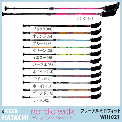 otoku_pre9c7c's tweet photo. 【送料無料】【HATACHI】【羽立工業】自然体グリップ/伸縮アルミの入門モデルノルディックウォーキングポール商品名：フリーアルミDフィット型番:WH1021ハタチ/2本組/...
https://t.co/mEGo8xpkUf https://t.co/kpNIaQpUDl