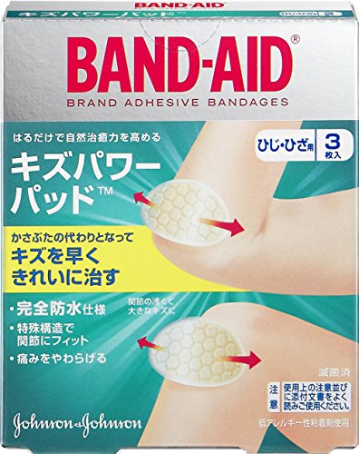 stephineyrd29's tweet photo. BAND-AID(バンドエイド) キズパワーパッド ひじ・ひざ用 3枚
https://t.co/qwbErGbr4c https://t.co/8n7EIpm3EM