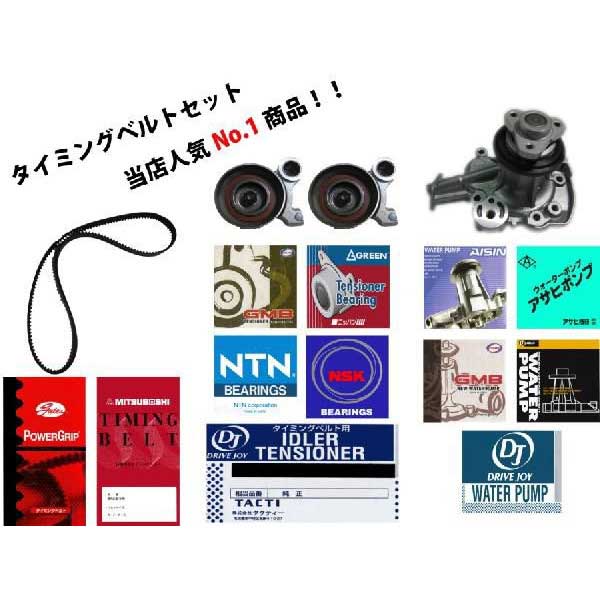 otoku_pre9bfd's tweet photo. タイミングベルトセット SUBARU スバル サンバー TV1 TV2 オイルエレメント1個サービス 送料無料（北海道・沖縄・離島・中継料は除く） 02P05Dec15
https://t.co/PdrjIUls7I https://t.co/2zha0H546J