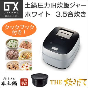 otoku_pre91bd's tweet photo. TIGER タイガー Grand Xシリーズ 土鍋圧力IH炊飯ジャー （THE 炊きたて） 3.5合炊き JPX-A060 プレミアムホワイト （W） クックブック付き【ポイ...
https://t.co/3D9nhf5liH https://t.co/LM6lPiTyWY