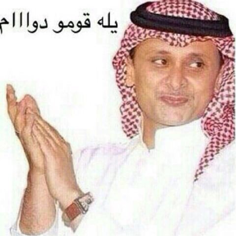 NoiUnique's tweet photo. المداومين؟ وينكم ما اشوفكم 😂 https://t.co/OI834swKPC