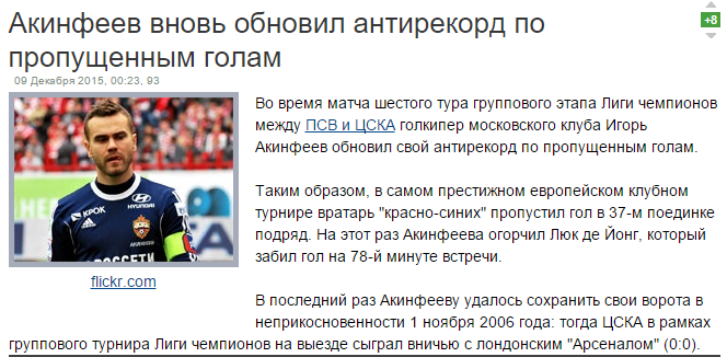 На сегодняшнем заседании Рада рассмотрит усовершенствование процедуры выдачи потребительских кредитов - Цензор.НЕТ 7284