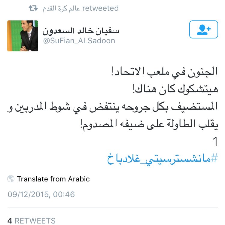 JQ_1985's tweet image. نجيب الإمام و خالد الشنيف و نواف التمياط و الشتالي ناقصهم الخلصي.. في حساب واحد ..

#Multitasks