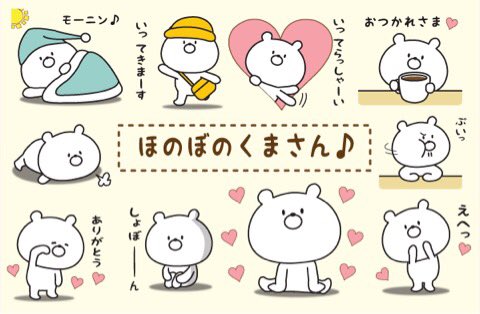 Momo Eremi676 Twitter