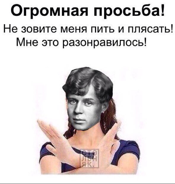 Огромная просьба мем. Запрос мем. Убедительная просьба. Мем женщина показывает нет. Женщина скрестила руки мем.