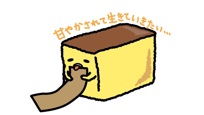 「なにこれ美味しそう 開口」のTwitter画像/イラスト(人気順)