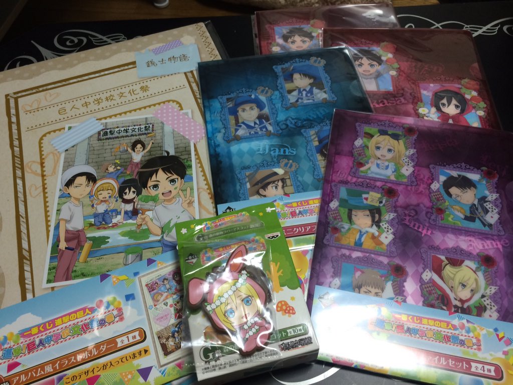 こさん 初回ツイフィ必読 交換 譲渡 進撃の巨人 1番くじ 進撃 巨人中学校 巨中 譲 A賞イラストホルダー E賞ミニクリアファイル G賞クリスタ 求 F賞リヴァイ 500円 送料 検索からでもお気軽にどうぞ T Co Uggtxp1t0l こさん 初回ツイフィ必読 交換 譲渡 進撃の巨人 1番くじ 進撃 巨人中学校 巨中 譲 A賞イラストホルダー E賞ミニクリアファイル G賞クリスタ 求 F賞リヴァイ 500円 送料 検索からでもお気軽にどうぞ T Co Uggtxp1t0l