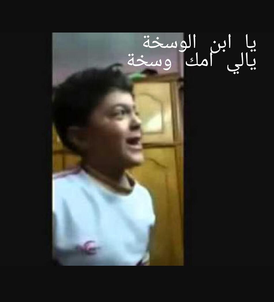 sleemsameh4's tweet photo. #قول_كلمه_ل_ضميرك    👇👌👊 https://t.co/hvZXYnm5id