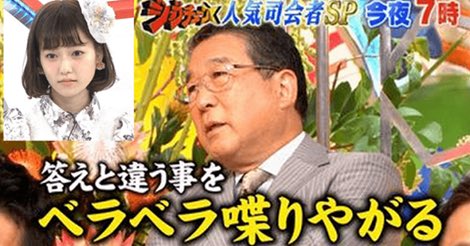 司会者の徳光さんガチギレ！
youtube.com/watch?v=5MLXP-…