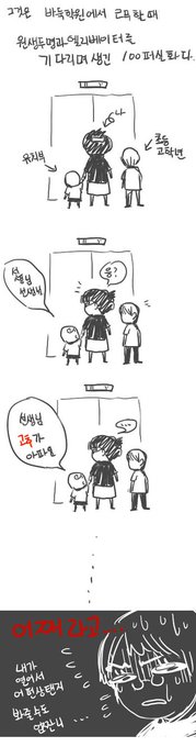 하드뒤지니 이상한게 계속 나온다. 스트레이트한 아이들사이에서 곤란했던 이야기. 