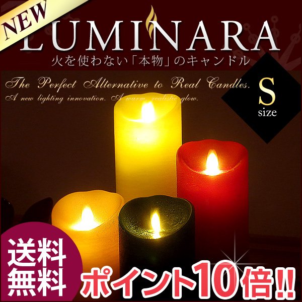 rutahuhemud's tweet photo. ルミナラ LUMINARA LEDキャンドル ピラー LM102 Sサイズ 2014【HLS_DU】【あす楽対応】【送料無料】【ポイント10倍】
https://t.co/CXnrHwnJ07 https://t.co/DCAwszIVe0