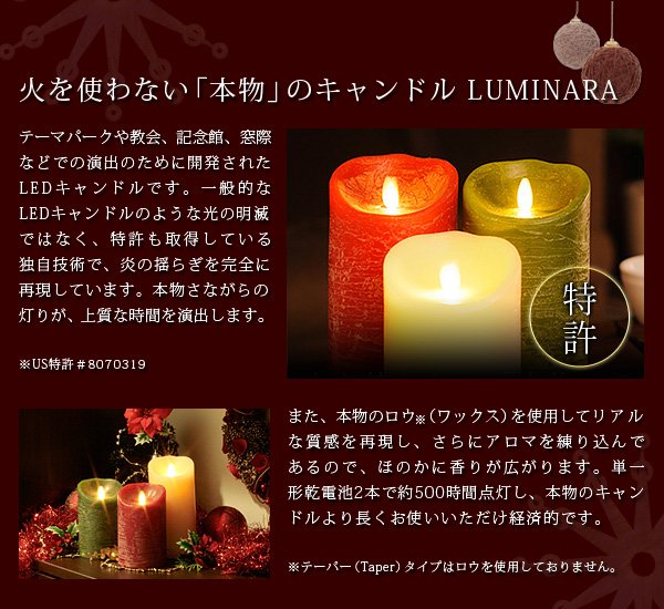 rutahuhemud's tweet photo. ルミナラ LUMINARA LEDキャンドル ピラー LM102 Sサイズ 2014【HLS_DU】【あす楽対応】【送料無料】【ポイント10倍】
https://t.co/CXnrHwnJ07 https://t.co/DCAwszIVe0