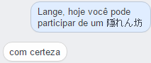 MikeLink1's tweet photo. como chamar o cellbio para participar do esconde-esconde https://t.co/fjU0Ikw8V1