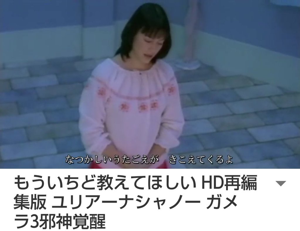 Chich もういちど教えてほしい 浦沢直樹さんの最後の選曲 初めて聴いたけど 透明感のあるステキな歌声 好きだなぁ T Co Jkwvotzlnd ミュージック ポートレイト ユリアーナシャノー ガメラ T Co Gmgyer8esm