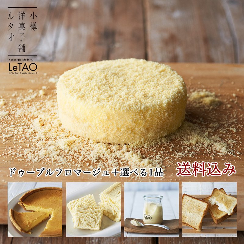 ケーキ Jocedafivuzi Twitter
