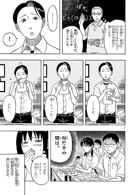 Pixivコミックのtwitterイラスト検索結果 古い順 Pixivコミックのtwitterイラスト検索結果 古い順