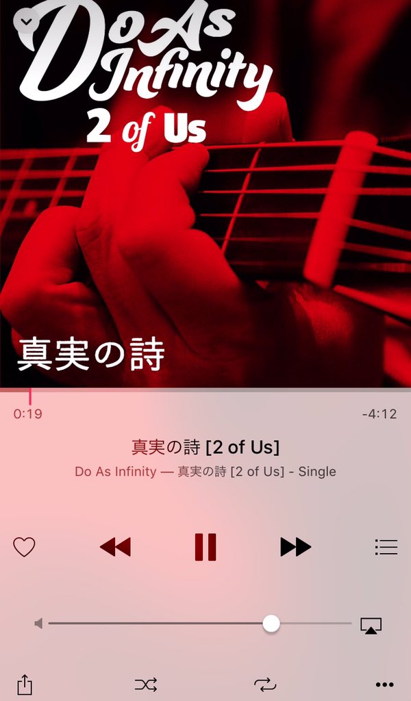 GeorgeAburai's tweet image. Do As Infinity / #2ofUs
第8週目、

真実の詩［2 of Us]

12弦ギターのカッティングとスライドの世界て歌う伴ちゃん詩、言葉が心に刺さる… d-a-i.com/2ofus/
#DoAs