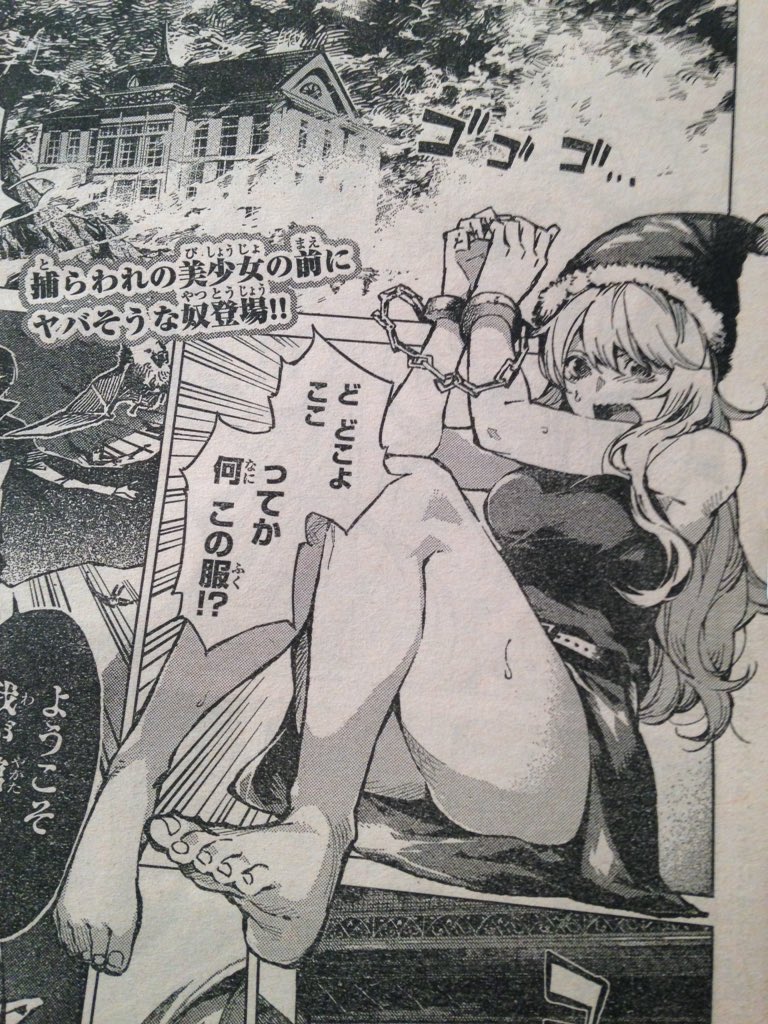 今日発売のマガジンに読み切り漫画載ってます〜！クリスマスラブコメ企画です！ 