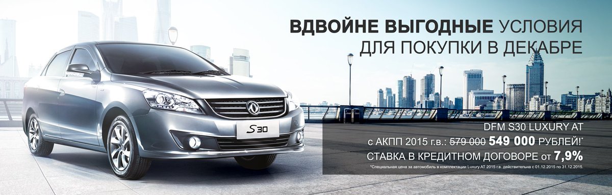 DongFeng Motor tweet media