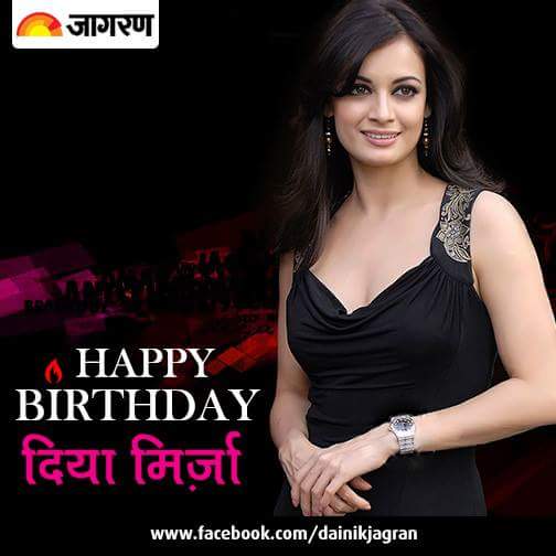   birthday diya mirza ..... 
