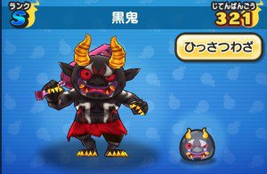 妖怪ウォッチぷにぷに攻略速報 Youkai Matome1 Twitter