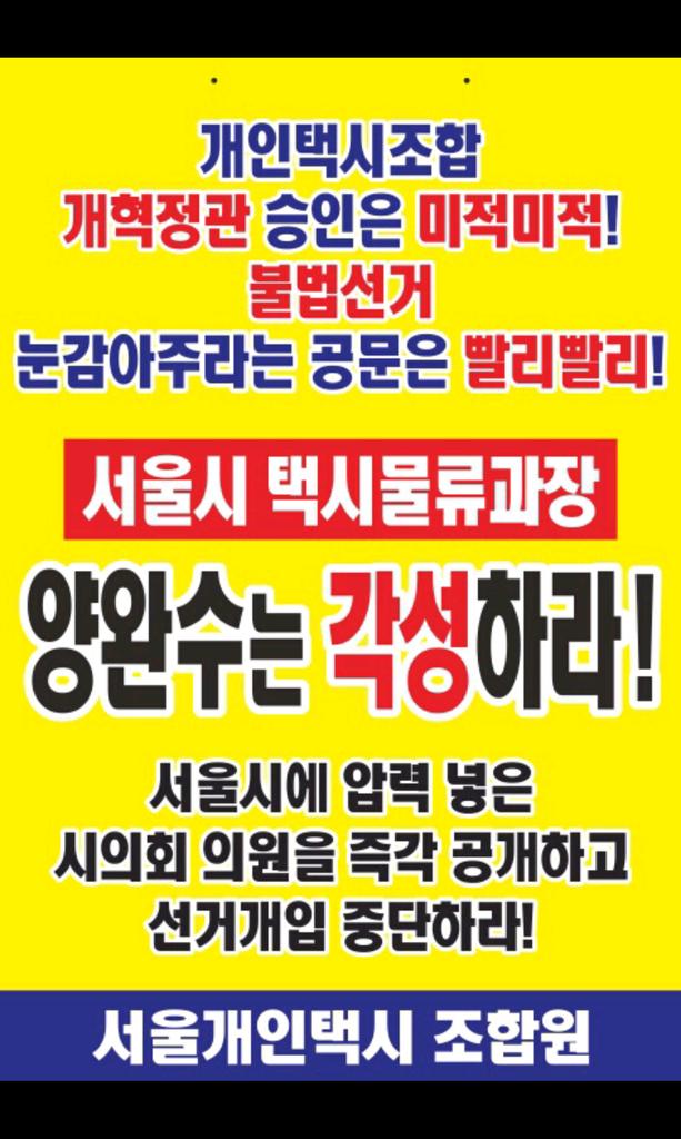 <a href="/wonsoonpark/">박원순</a>