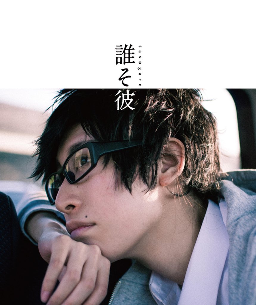 shibazakimadoka's tweet photo. 【通販情報】#セブアパ にて発行致しました「誰そ彼-tasogare-」の通販を開始いたします。セブアパにて来れなかった方、買い逃してしまった方、是非こちらをご利用ください。
https://t.co/HTJ1Wp59VB https://t.co/PnCpv4SeFg